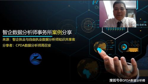 CPDA數(shù)據(jù)分析師創(chuàng)業(yè)沙龍精彩回顧 一場創(chuàng)業(yè)者的饕餮盛宴