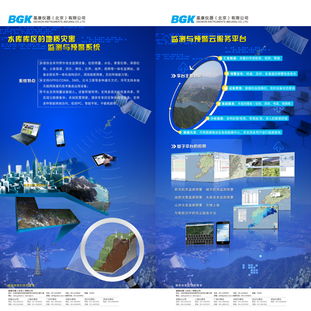 第十屆國際水利先進(jìn)技術(shù)產(chǎn)品推介會技術(shù)交流總結(jié)與展望