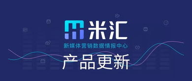 有米科技雙喜臨門(mén) 榮獲省高新技術(shù)產(chǎn)品認(rèn)定與市廣告行業(yè)一級(jí)資質(zhì)