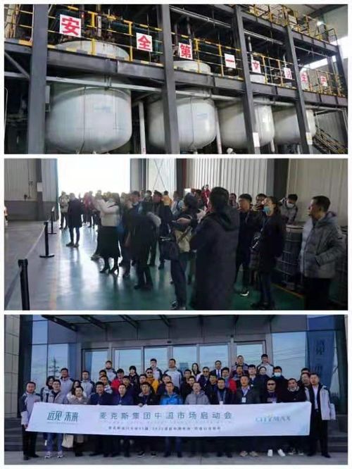 麥克斯集團(tuán)正式進(jìn)軍中國市場，以全球視野推動(dòng)技術(shù)創(chuàng)新與商業(yè)發(fā)展