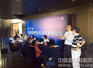 超硬行業(yè)年度技術(shù)交流盛會(huì)即將精彩開啟，共探創(chuàng)新前沿